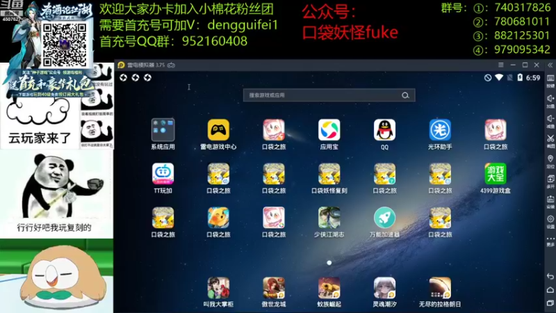 【2021-09-08 18点场】失眠君灬灬：大家火炬杯加油哦！