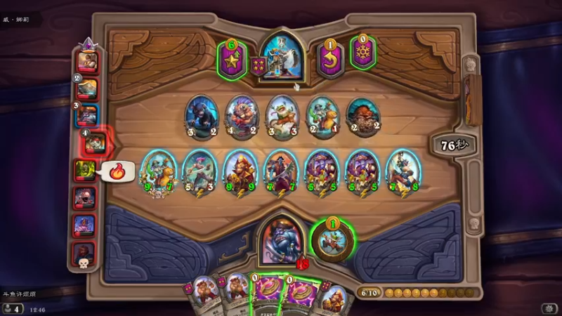 【2021-09-09 12点场】许烦烦：【许烦烦】行在黑暗的人