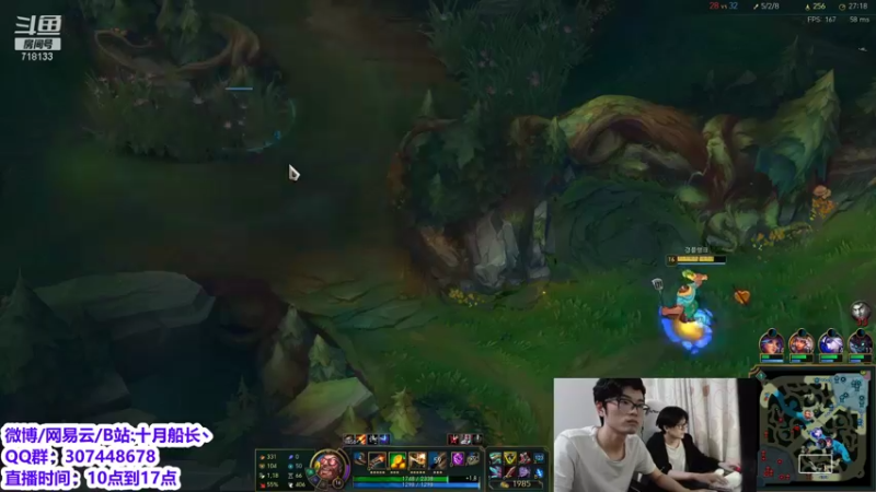 【2021-09-09 14点场】十月船长丶：韩服大师局 船长强势回归