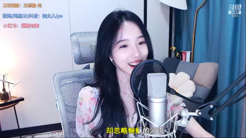 【2021-09-09 21点场】奔跑的姜允儿：流水不争先 争的是滔滔不绝