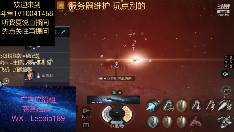 【2021-09-09 10点场】听我夏说：无伤十级异常