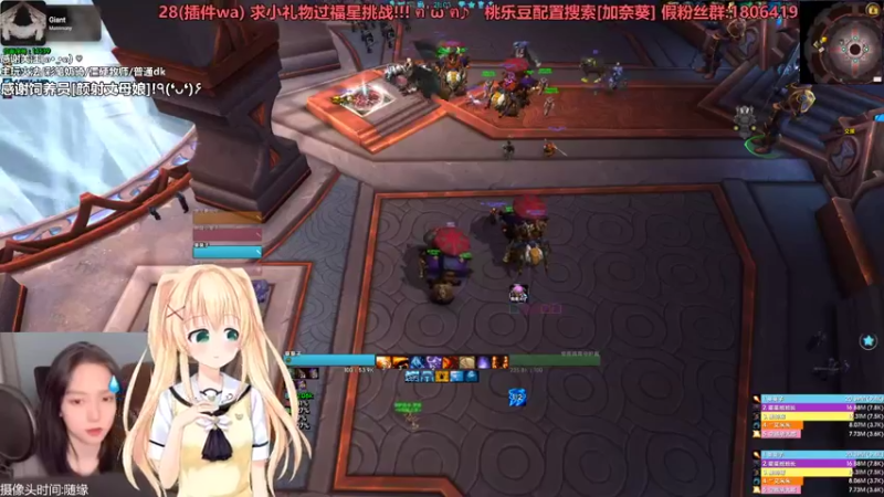 【2021-09-08 21点场】加奈葵：彩笔火法大米