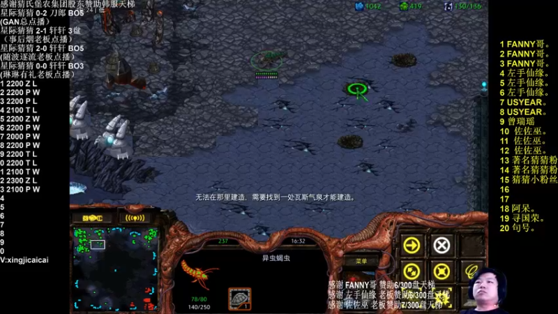 【2021-09-09 03点场】星际猜猜：颜值主播，都是帅的锅！