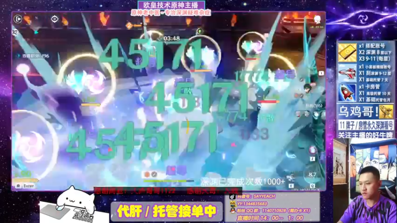 【2021-09-08 19点场】孙大圣小巴掌：【2.1包雷神/武器/活动任务/补星】