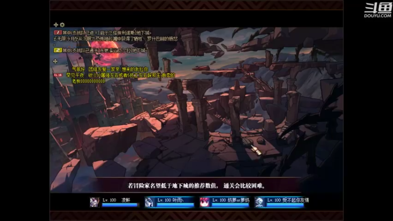 【2021-09-09 20点场】小蛟：打个团,嘿嘿