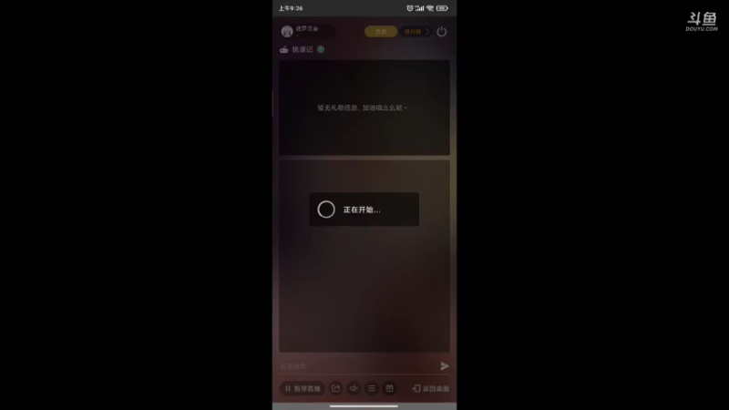 【2021-09-09 09点场】迷梦至夏：桃源记：随我一起浪迹世外桃源！