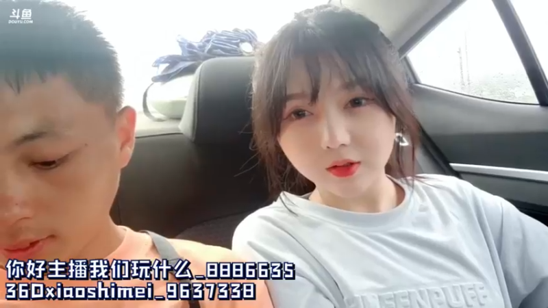 【2021-09-09 09点场】逐梦兄弟：《你好主播！我们玩什么？》day1 下雨