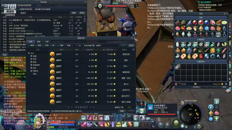 【2021-09-05 22点场】狂龙圣者：橘子坑颠服，示范护法升级速度能多慢