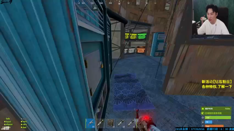 【2021-09-09 01点场】主播Se7en：猛男向前冲 末日生存