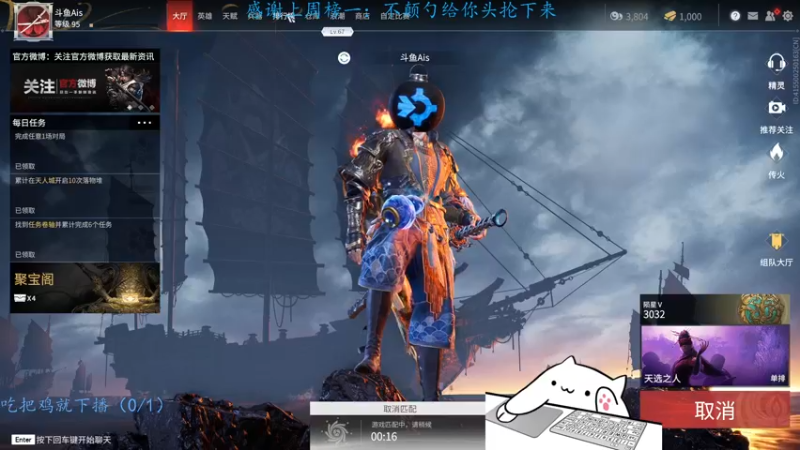【2021-09-07 01点场】丷AisAisAisQwQ：《两天掉了200分》打一主播！