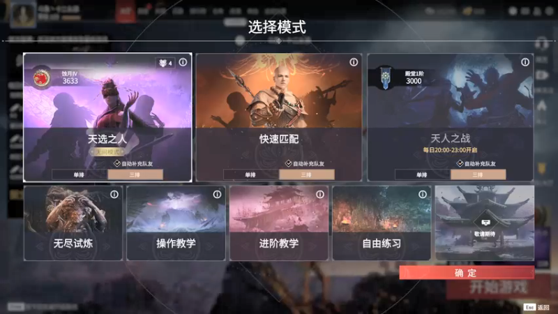 【2021-09-07 19点场】十二幺道：S0国服单排前20 天人打一打