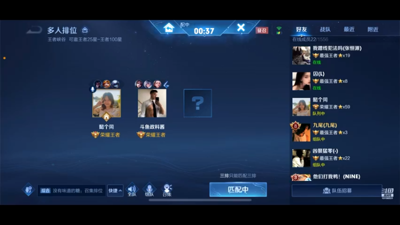 【2021-09-09 14点场】政科酱：国服中路速度上车！！！