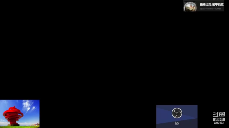 【2021-09-04 23点场】聖殿灬米兰彡：聖殿灬米兰彡