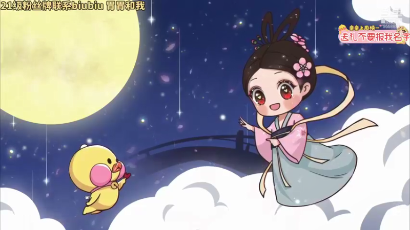 【2021-09-09 17点场】果小果是个弟弟：果小果：双倍亲密度~