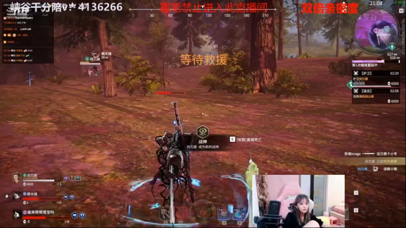 6770423_2021_09_09_塔利亚，永劫_15