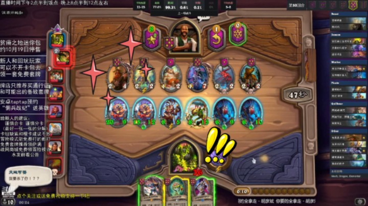 【LoneWolf梦之岛/战棋吃鸡时刻】恶魔和野兽？不过是我鱼人的垫脚石罢了！