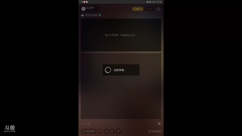 【2021-09-09 10点场】抱走星狗：魔王与征服玩一会