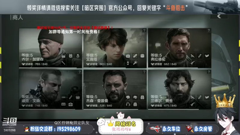 【2021-09-02 20点场】幻影yyds：9月3号水友赛起飞