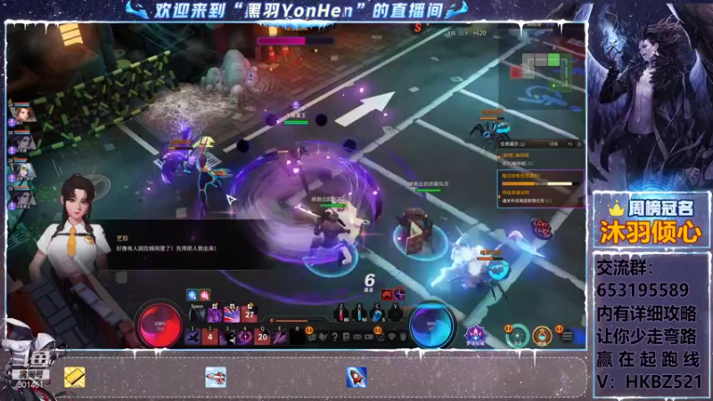 【2021-09-08 14点场】黑羽YonHen：黑羽：排队梦境！一起来排队！！