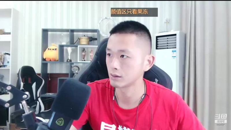 【2021-09-08 21点场】洪湖小肖：怼坑！十点半上线