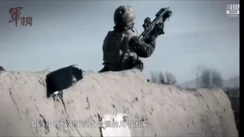 【2021-09-08 23点场】军榜Top：轰20下水了？