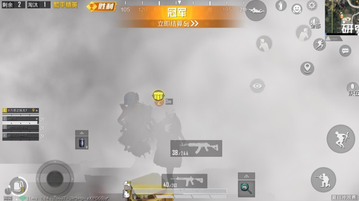 娱乐模式？内鬼？