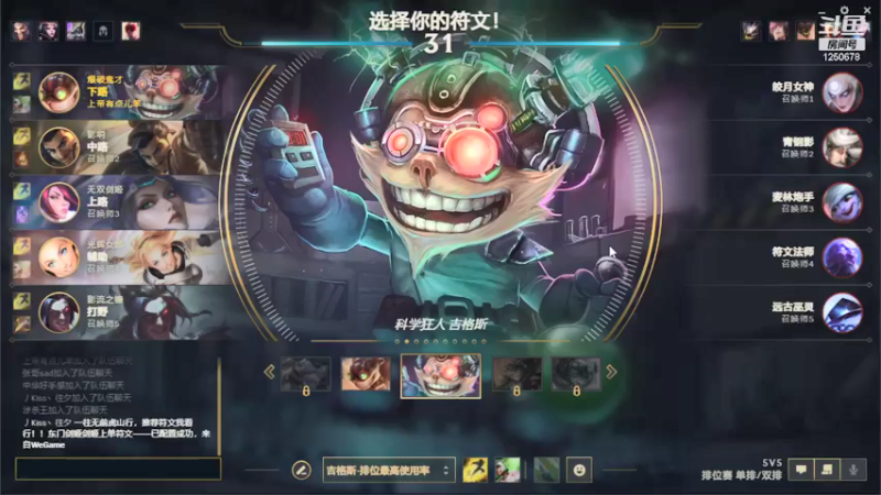 【2021-09-09 19点场】追梦丶狐狸雨啦：❤ 喵 青铜yyds！