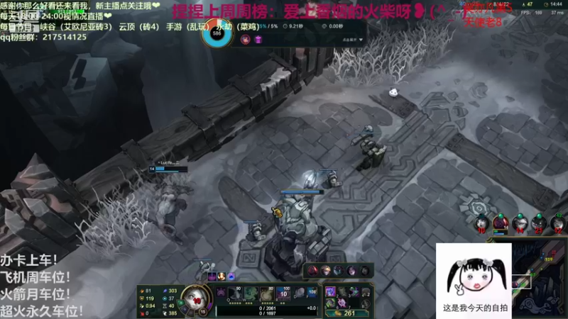 【2021-09-06 23点场】快乐女孩小龙虾：峡谷灵活 然后看情况永劫