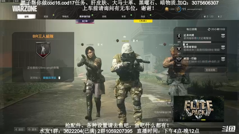 【2021-09-08 19点场】Zy丶腰子：腰子：点根香，继续给！