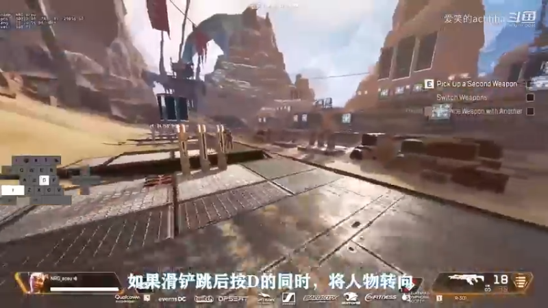 Tap Strafe之后Apex再无身法？ACEU其实早有答案