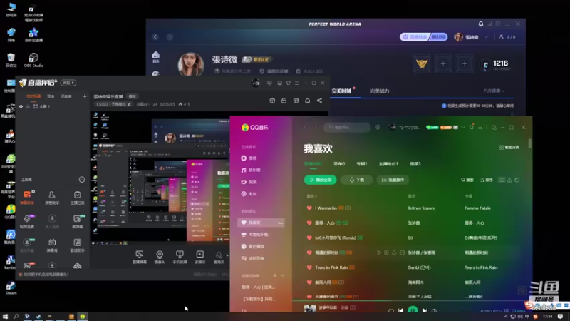 【2021-09-06 17点场】洪磊ya丶124：張诗微娱乐直播