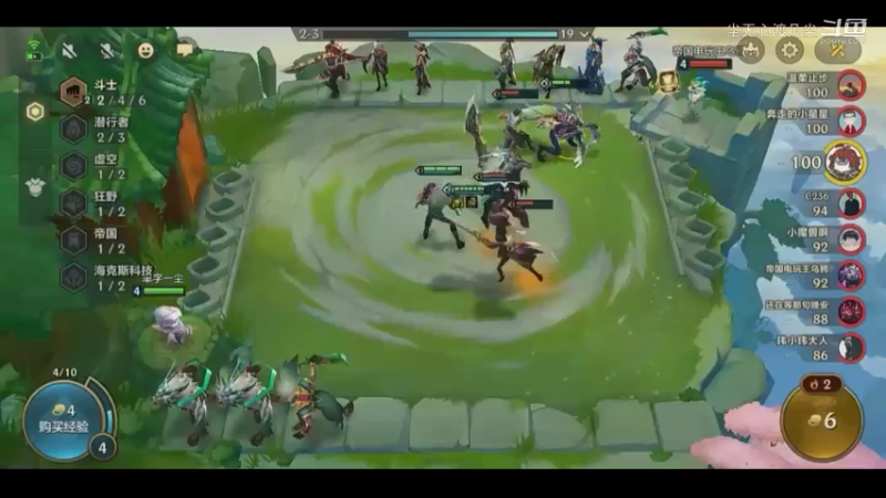 9月8金铲铲第四名【尘无心】片段 (8)