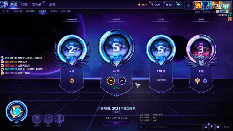 【2021-09-08 23点场】KYsaberr：这垃圾袋挺能藏啊