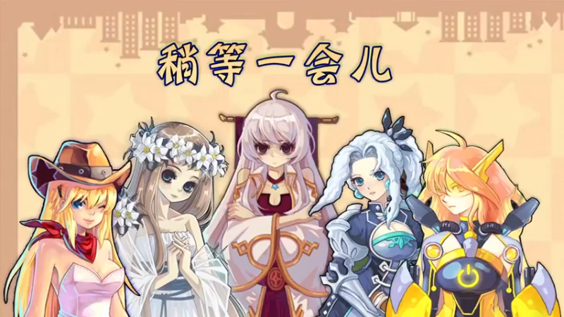 【2021-09-08 19点场】可爱的油哥哥：坏了！有giu！
