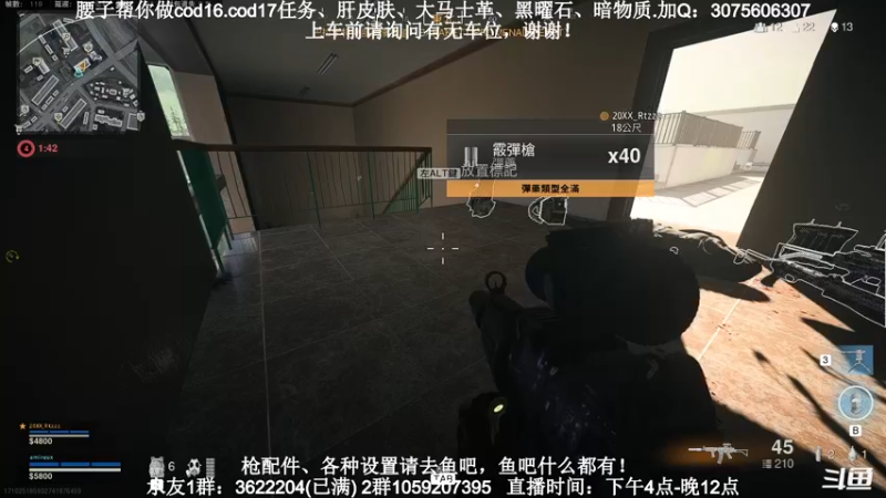 【2021-09-08 17点场】Zy丶腰子：腰子：点根香，继续给！
