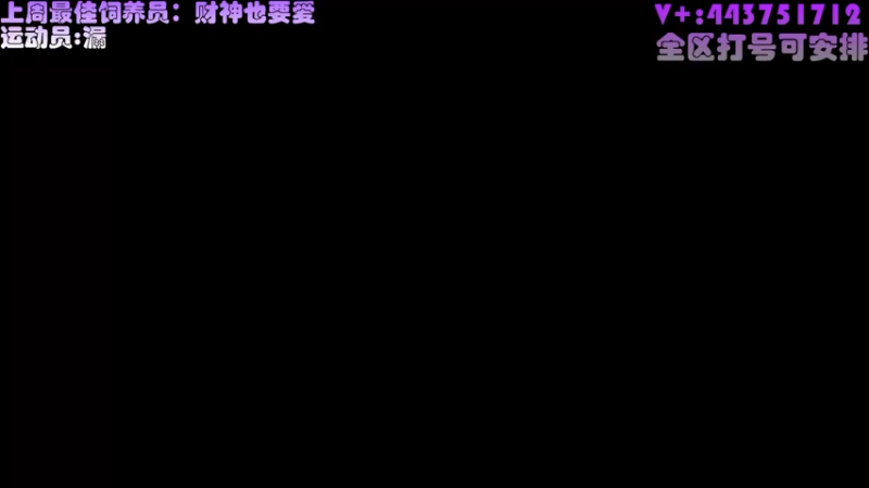 【舞是跳舞的舞 街头篮球】2021-09-09 00:09:03-2021-09-09 00:13:47