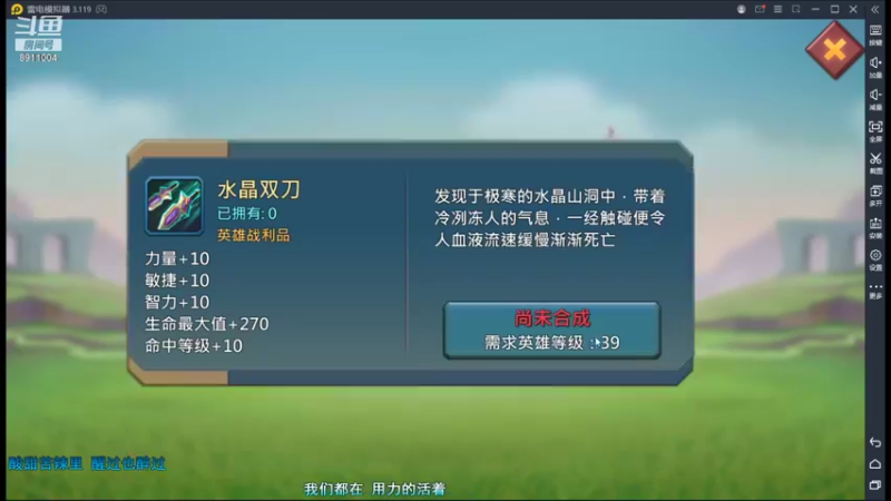 【2021-09-08 17点场】halouvk：新手娱乐日常~ 开心就好