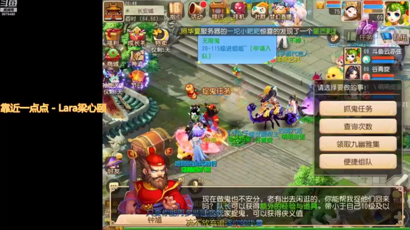 【2021-09-08 20点场】云亦弦：梦幻手游2021年依旧精彩