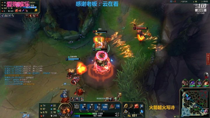 【英雄联盟】泰坦实力帮队友拖住对手，成功翻盘