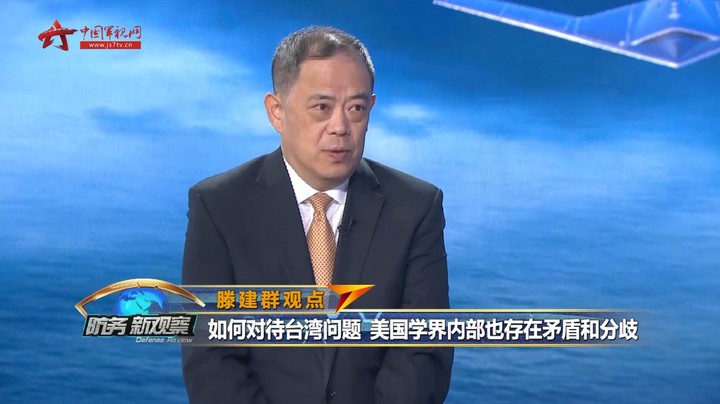 美媒煞有介事鼓吹“海峡告急” 欧洲为何打起“台湾牌”？