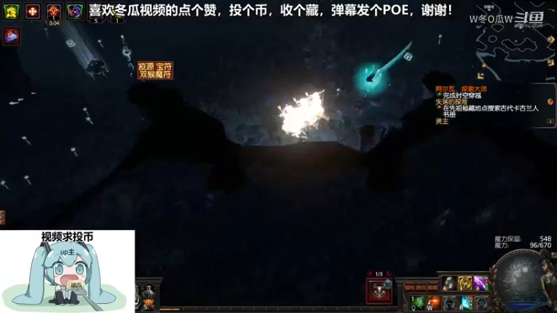 流放之路游戏集锦