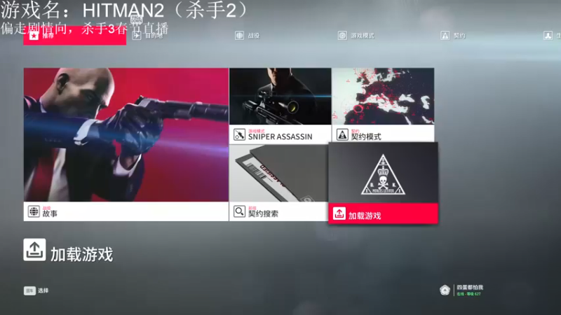 【2021-09-09 19点场】一只贤鱼凡：地球低质量撒手 9978862