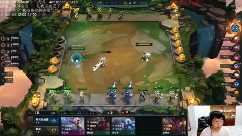 【2021-09-09 20点场】初音未来灰飞：云顶之巅冲冲冲