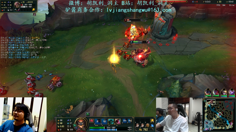 【英雄联盟】洞主丨歌神洞庭湖的精彩时刻 20210909 19点场