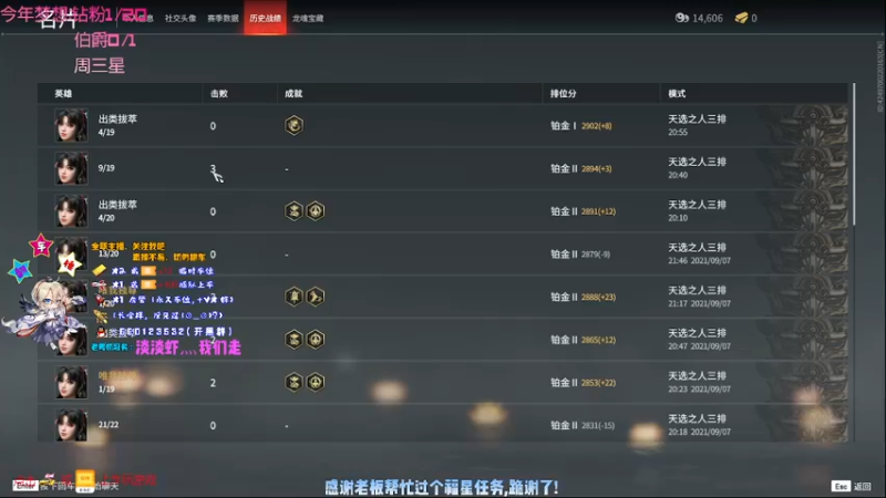 【2021-09-08 21点场】疯狂的王大锤：九月，每天的复健练习不能少啊~~