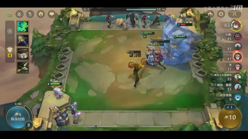 9月8金铲铲第二名【尘无心】片段 (30)