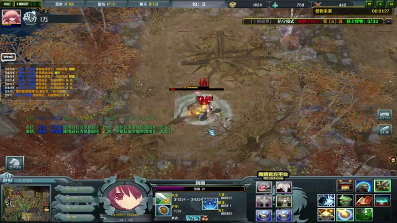 【2021-09-09 00点场】贰两白：欢乐时光总是短暂的1019112