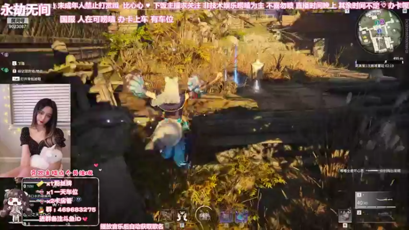 【2021-09-08 01点场】逃之夭夭OvO：【逃夭】通宵有车位 ♡ 下饭主播在线白给