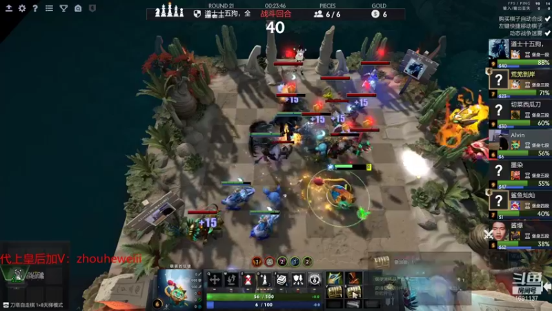 【2021-09-07 20点场】囧啥都不懂雪诺：主播真敬业这么早开播