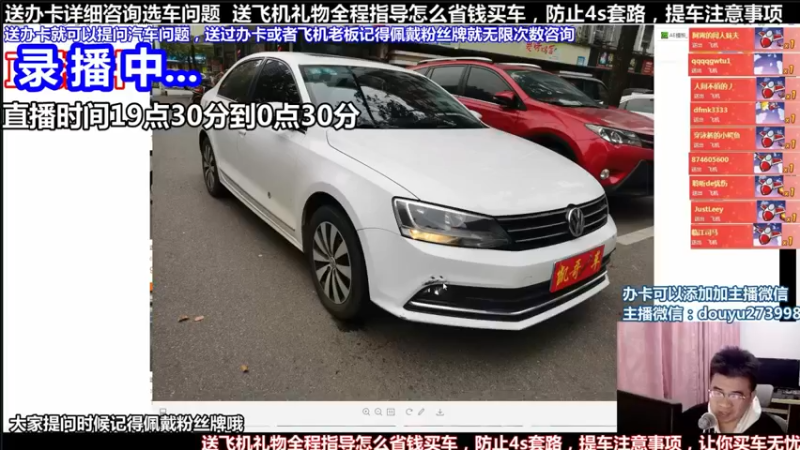 【2021-09-09 00点场】蒙奇你你你：斗鱼最专业汽车解说  在线直播